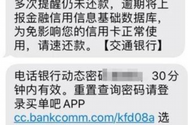 针对顾客拖欠款项一直不给你的怎样要债？